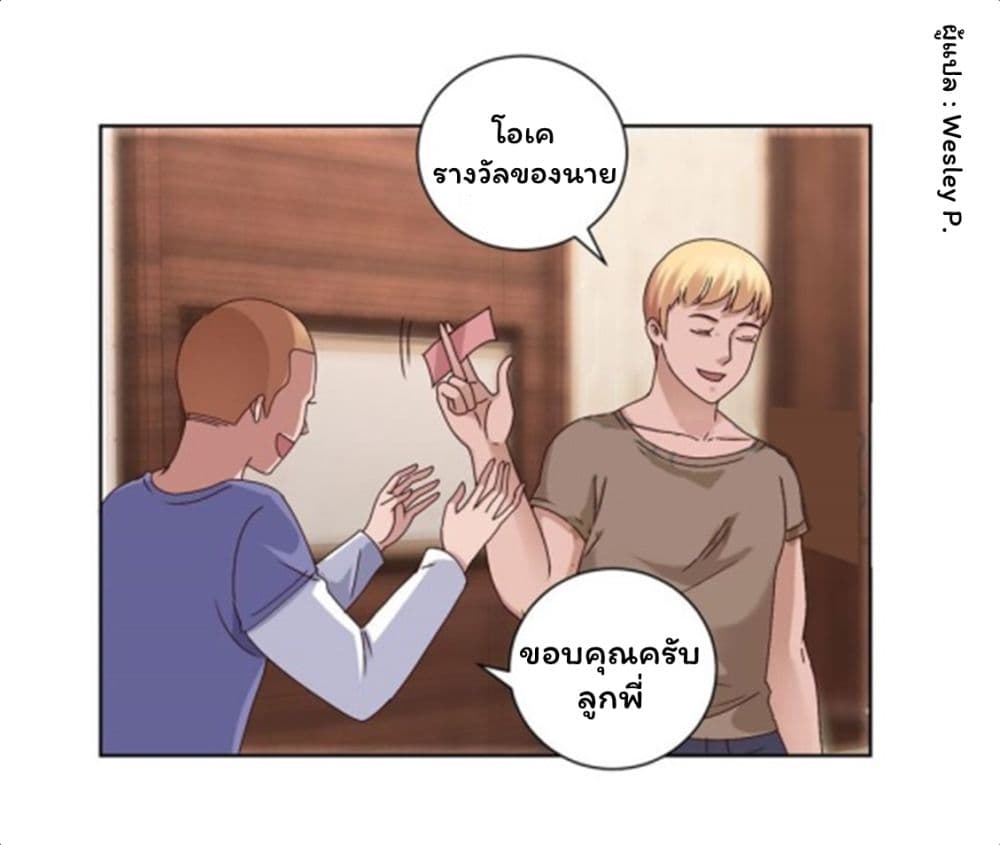 เธญเนเธฒเธ Metropolitan Supremacy System