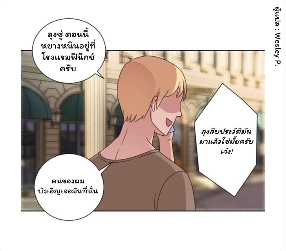 เธญเนเธฒเธ Metropolitan Supremacy System