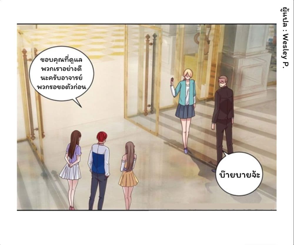 เธญเนเธฒเธ Metropolitan Supremacy System