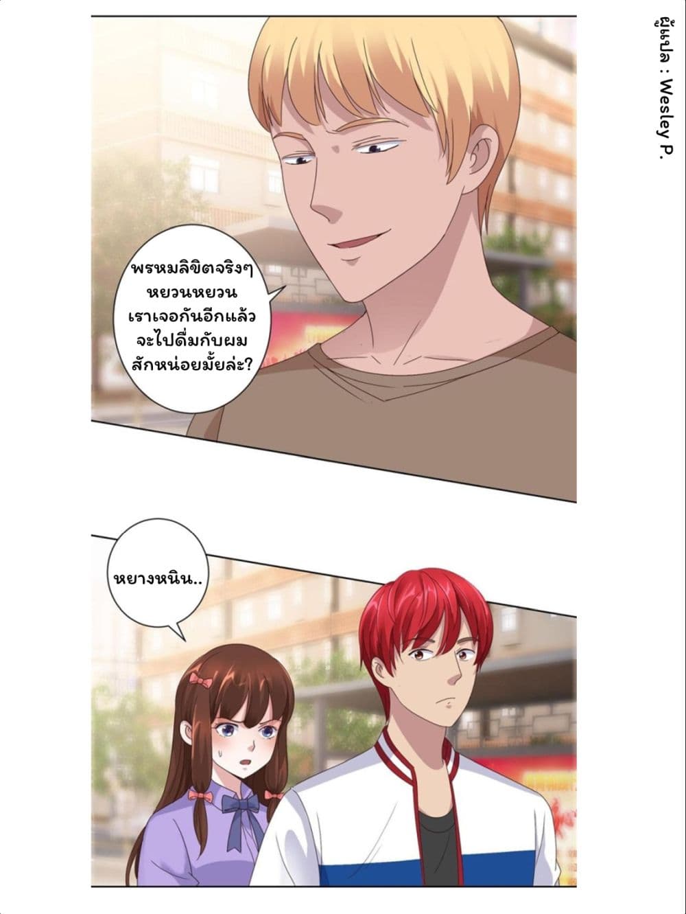 เธญเนเธฒเธ Metropolitan Supremacy System