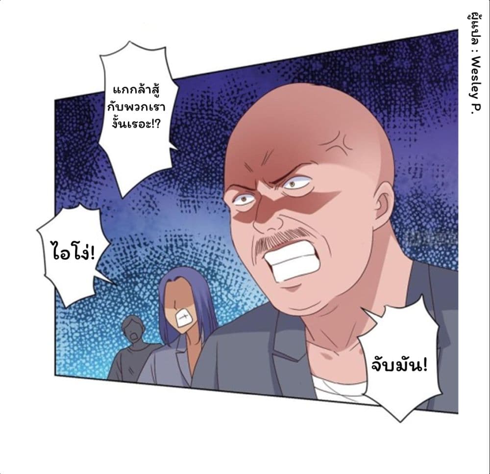เธญเนเธฒเธ Metropolitan Supremacy System