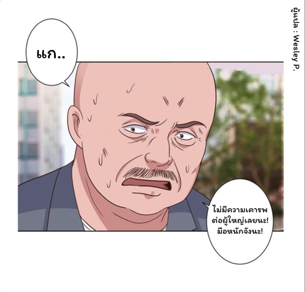 เธญเนเธฒเธ Metropolitan Supremacy System