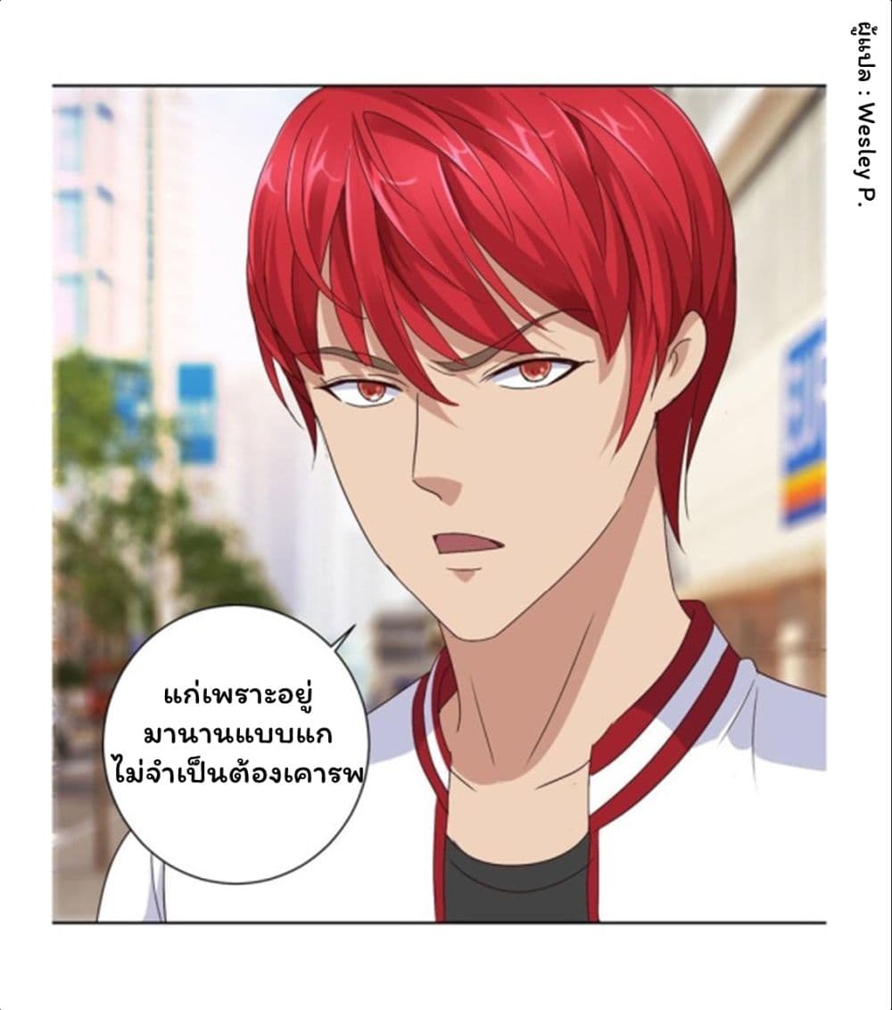 เธญเนเธฒเธ Metropolitan Supremacy System