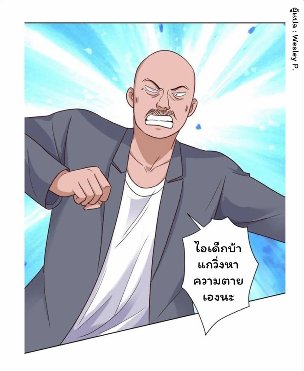 เธญเนเธฒเธ Metropolitan Supremacy System