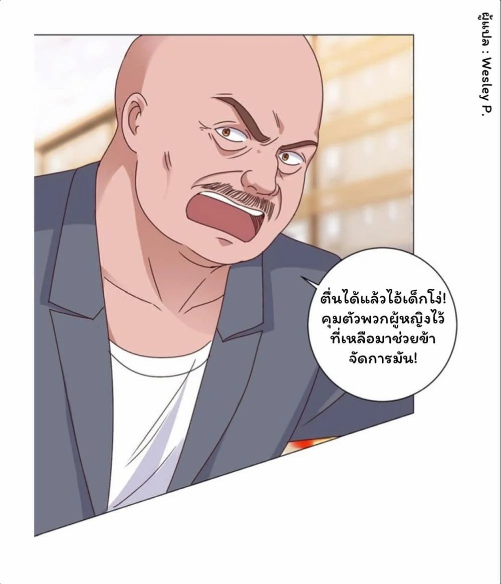 เธญเนเธฒเธ Metropolitan Supremacy System