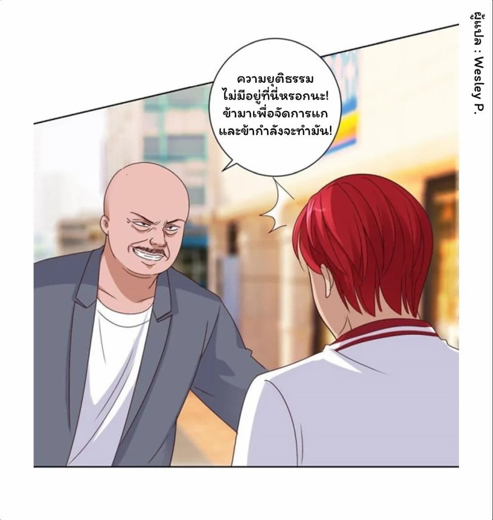 เธญเนเธฒเธ Metropolitan Supremacy System