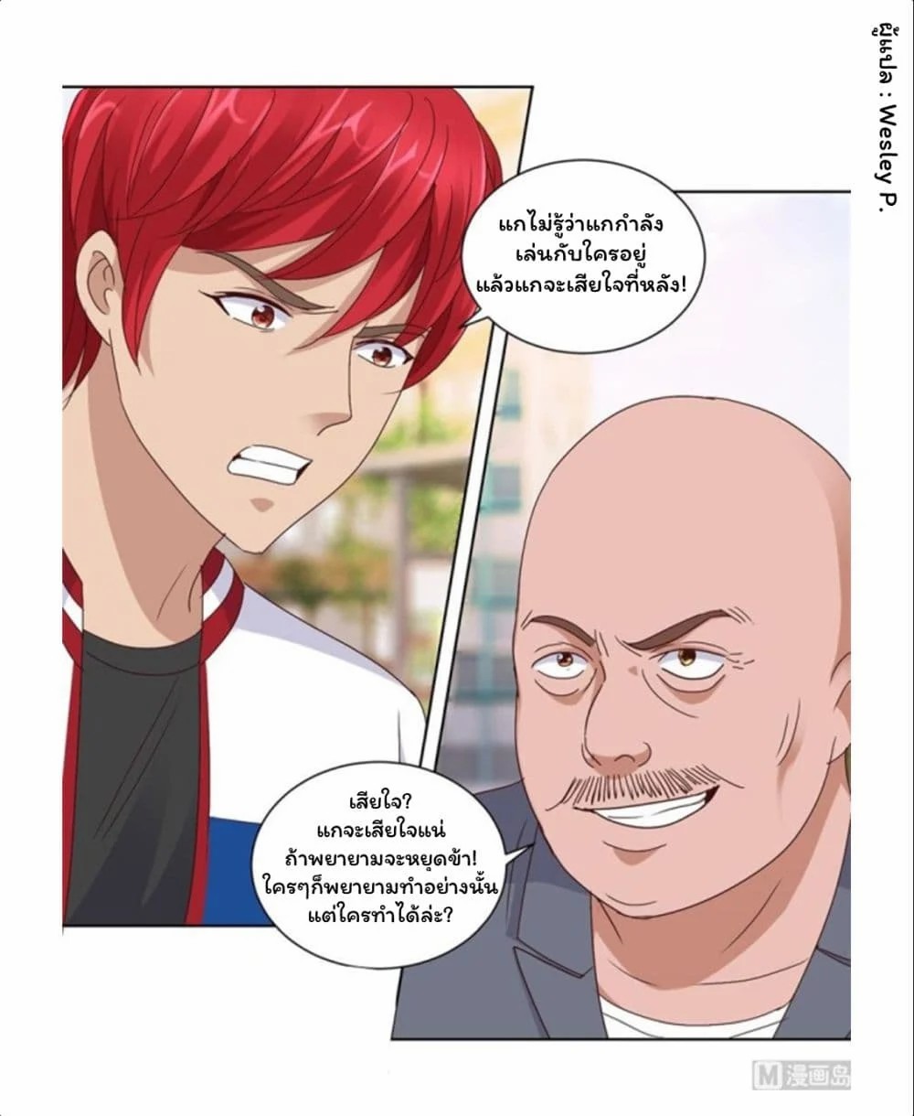 เธญเนเธฒเธ Metropolitan Supremacy System
