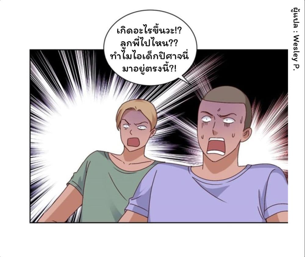 เธญเนเธฒเธ Metropolitan Supremacy System