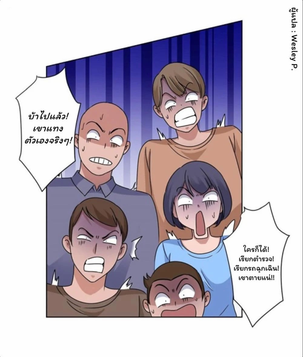 เธญเนเธฒเธ Metropolitan Supremacy System