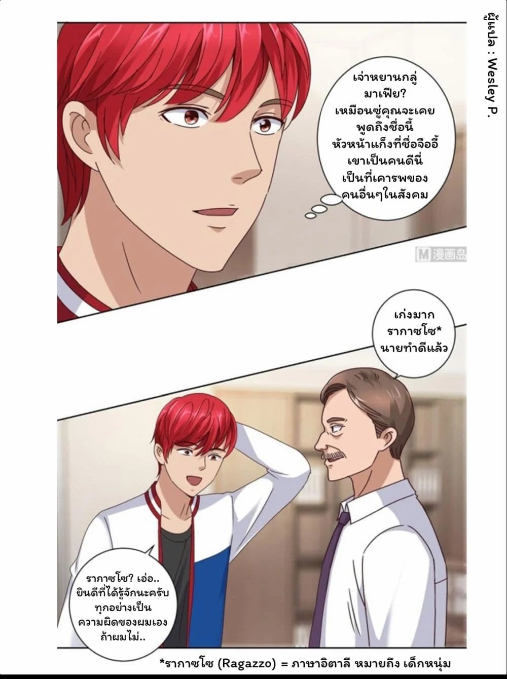เธญเนเธฒเธ Metropolitan Supremacy System