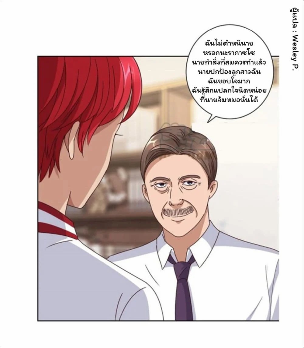 เธญเนเธฒเธ Metropolitan Supremacy System
