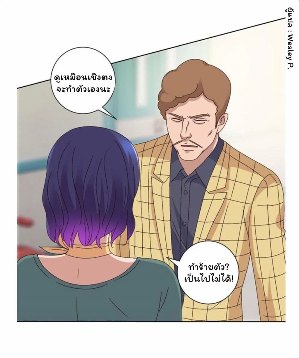 เธญเนเธฒเธ Metropolitan Supremacy System