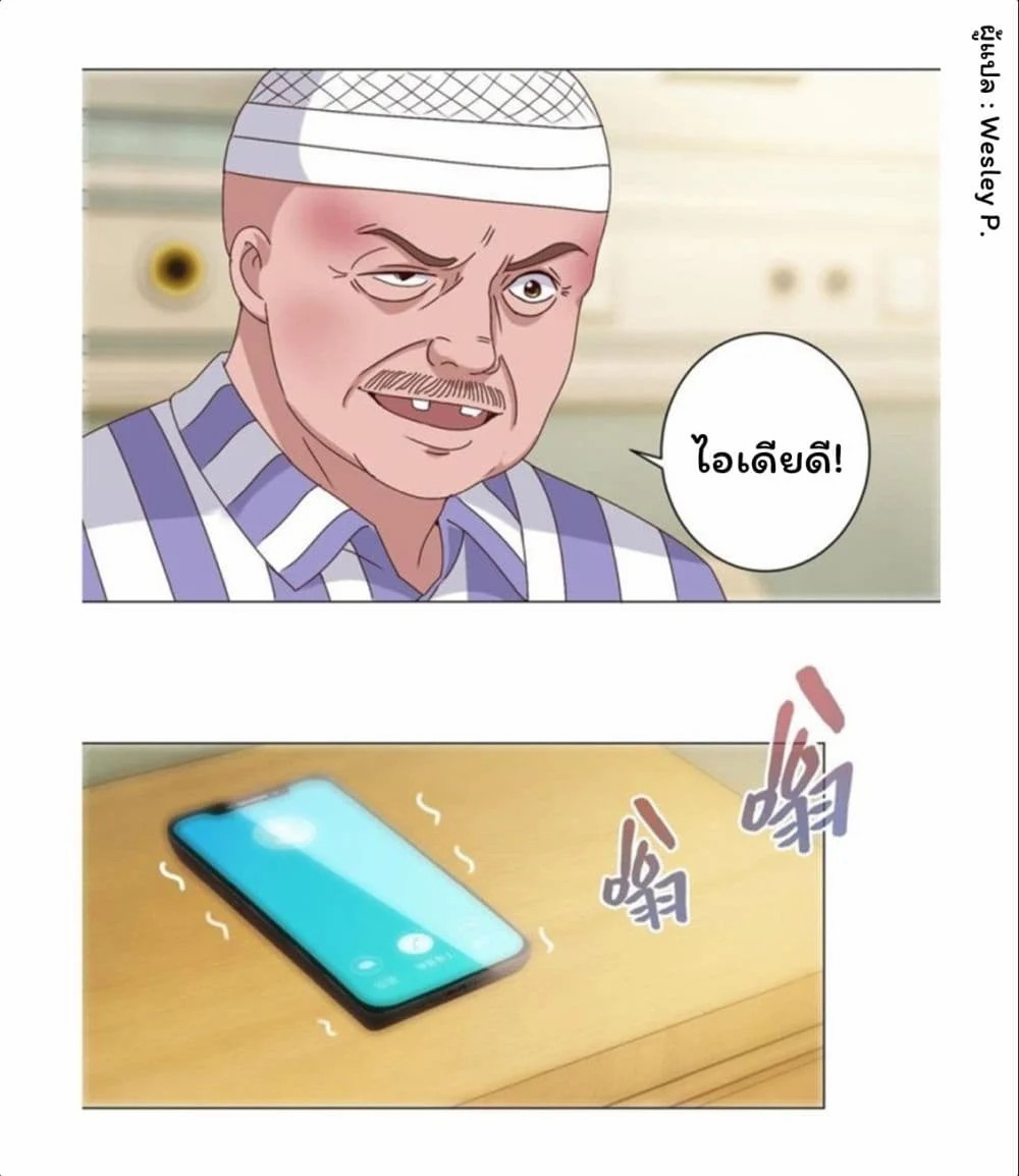 เธญเนเธฒเธ Metropolitan Supremacy System
