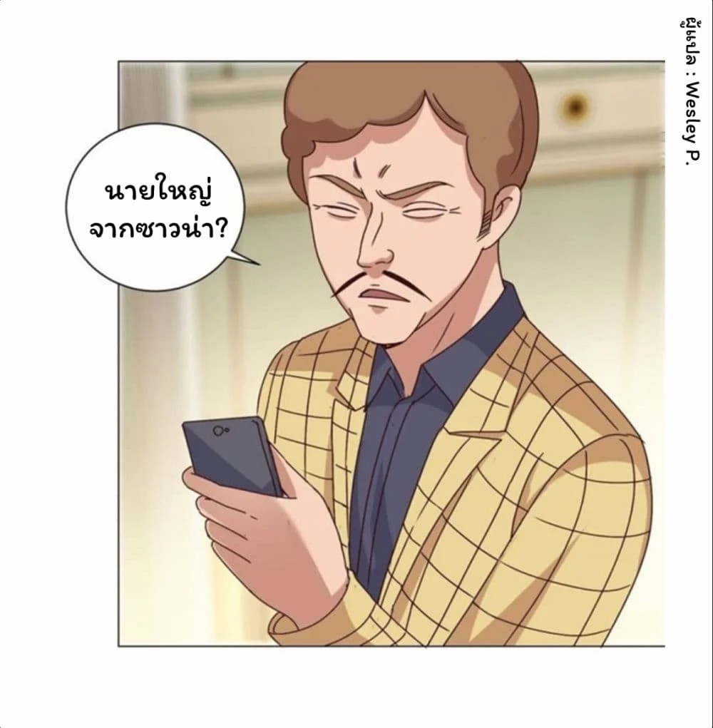 เธญเนเธฒเธ Metropolitan Supremacy System