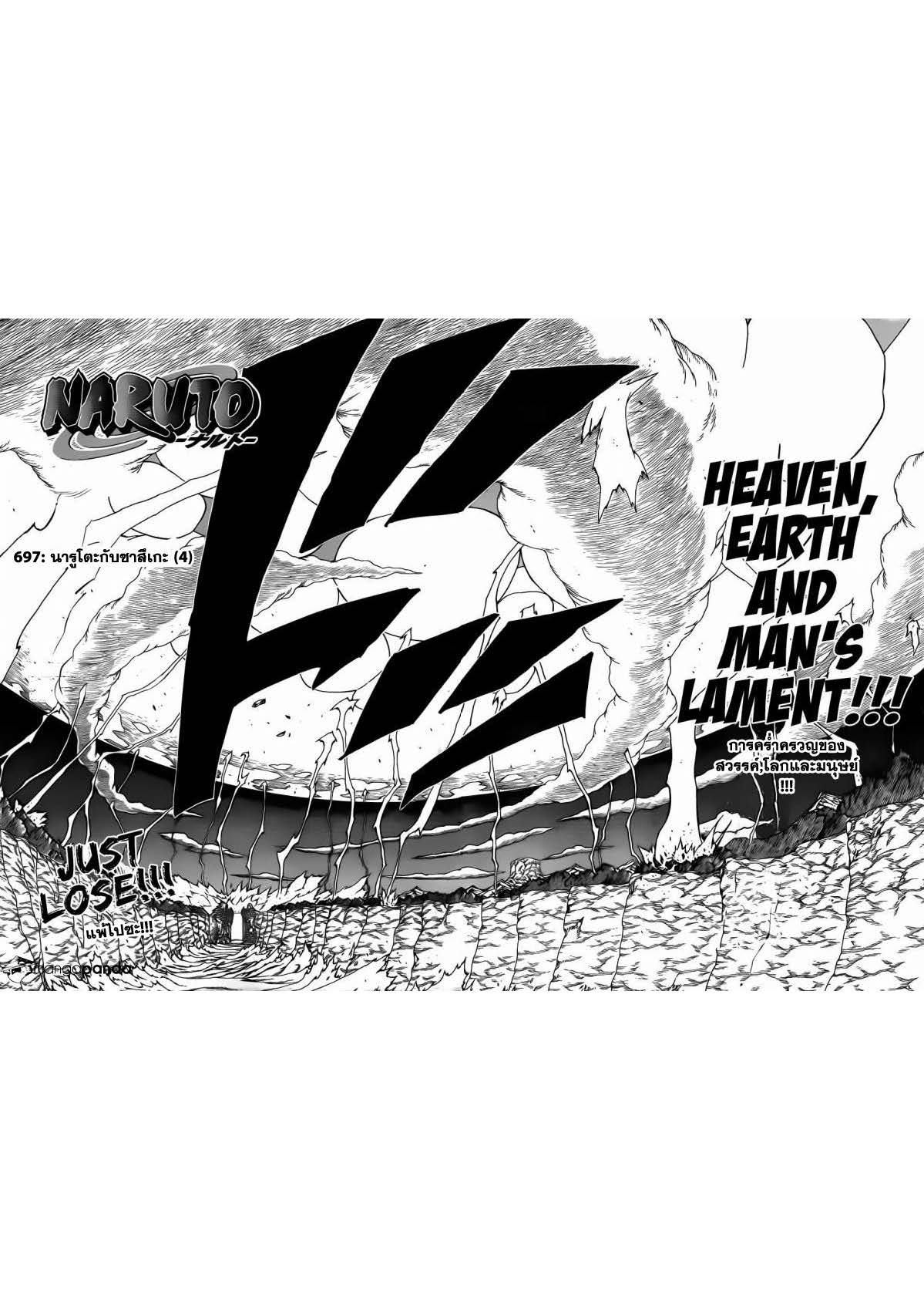 Ã Â¸Â­Ã Â¹Ë†Ã Â¸Â²Ã Â¸â„¢Ã Â¸â„¢Ã Â¸Â²Ã Â¸Â£Ã Â¸Â¹Ã Â¹â€šÃ Â¸â€¢Ã Â¸Â°