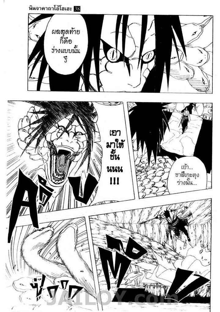 Ã Â¸Â­Ã Â¹Ë†Ã Â¸Â²Ã Â¸â„¢Ã Â¸â„¢Ã Â¸Â²Ã Â¸Â£Ã Â¸Â¹Ã Â¹â€šÃ Â¸â€¢Ã Â¸Â°