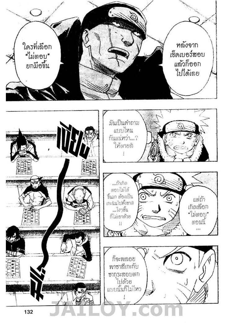 Ã Â¸Â­Ã Â¹Ë†Ã Â¸Â²Ã Â¸â„¢Ã Â¸â„¢Ã Â¸Â²Ã Â¸Â£Ã Â¸Â¹Ã Â¹â€šÃ Â¸â€¢Ã Â¸Â°