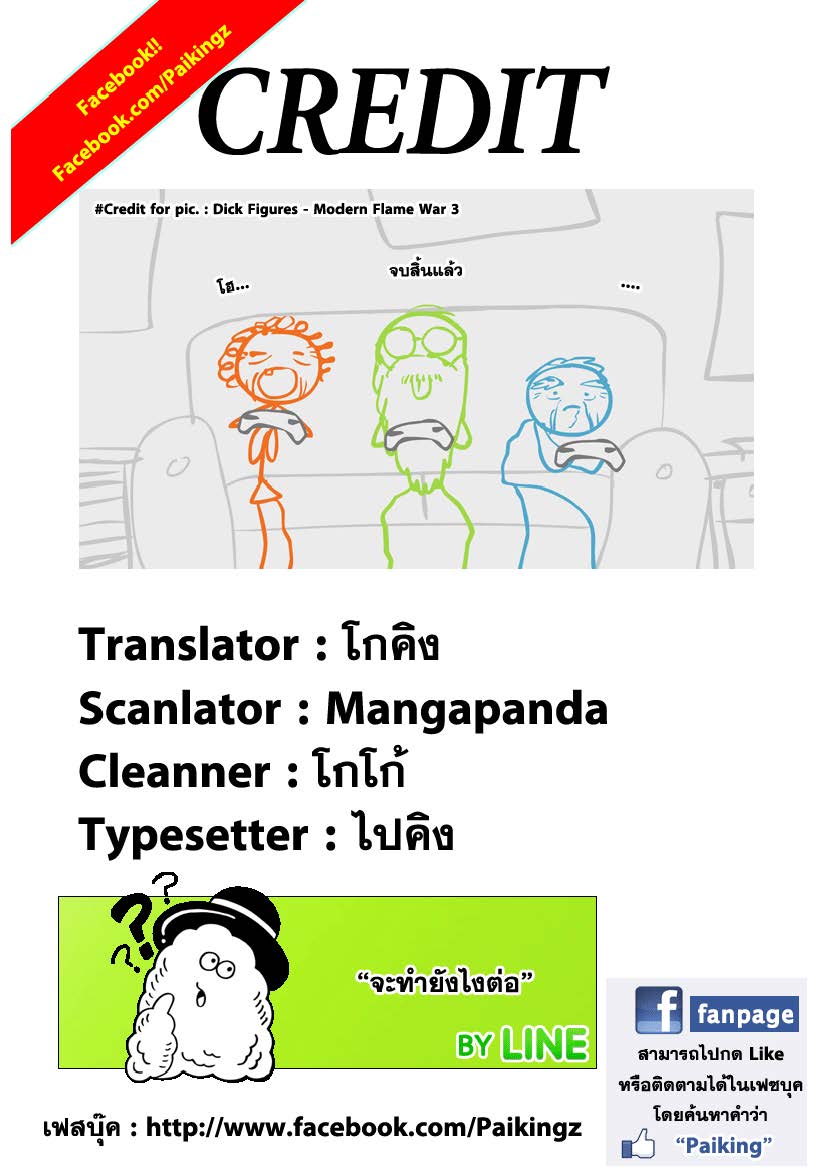 เธญเนเธฒเธเธเธฒเธฃเธนเนเธ•เธฐ