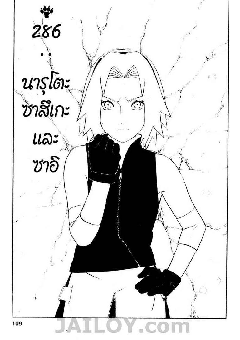 Ã Â¸Â­Ã Â¹Ë†Ã Â¸Â²Ã Â¸â„¢Ã Â¸â„¢Ã Â¸Â²Ã Â¸Â£Ã Â¸Â¹Ã Â¹â€šÃ Â¸â€¢Ã Â¸Â°