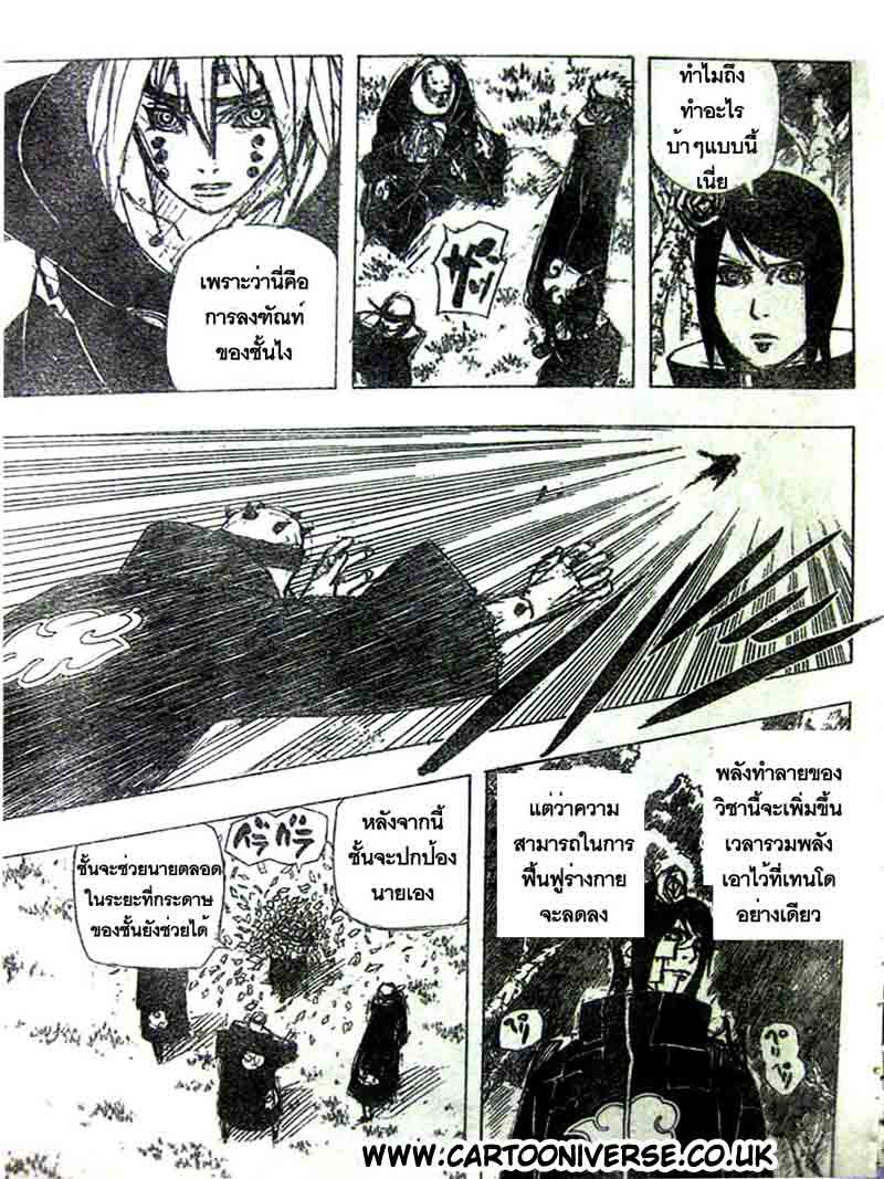 Ã Â¸Â­Ã Â¹Ë†Ã Â¸Â²Ã Â¸â„¢Ã Â¸â„¢Ã Â¸Â²Ã Â¸Â£Ã Â¸Â¹Ã Â¹â€šÃ Â¸â€¢Ã Â¸Â°