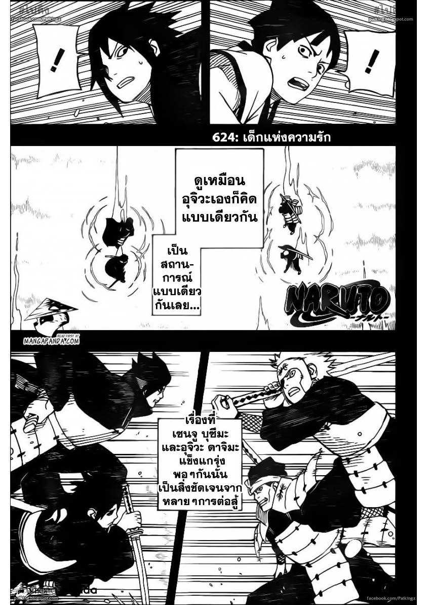 Ã Â¸Â­Ã Â¹Ë†Ã Â¸Â²Ã Â¸â„¢Ã Â¸â„¢Ã Â¸Â²Ã Â¸Â£Ã Â¸Â¹Ã Â¹â€šÃ Â¸â€¢Ã Â¸Â°