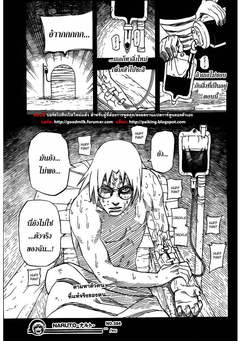 Ã Â¸Â­Ã Â¹Ë†Ã Â¸Â²Ã Â¸â„¢Ã Â¸â„¢Ã Â¸Â²Ã Â¸Â£Ã Â¸Â¹Ã Â¹â€šÃ Â¸â€¢Ã Â¸Â°