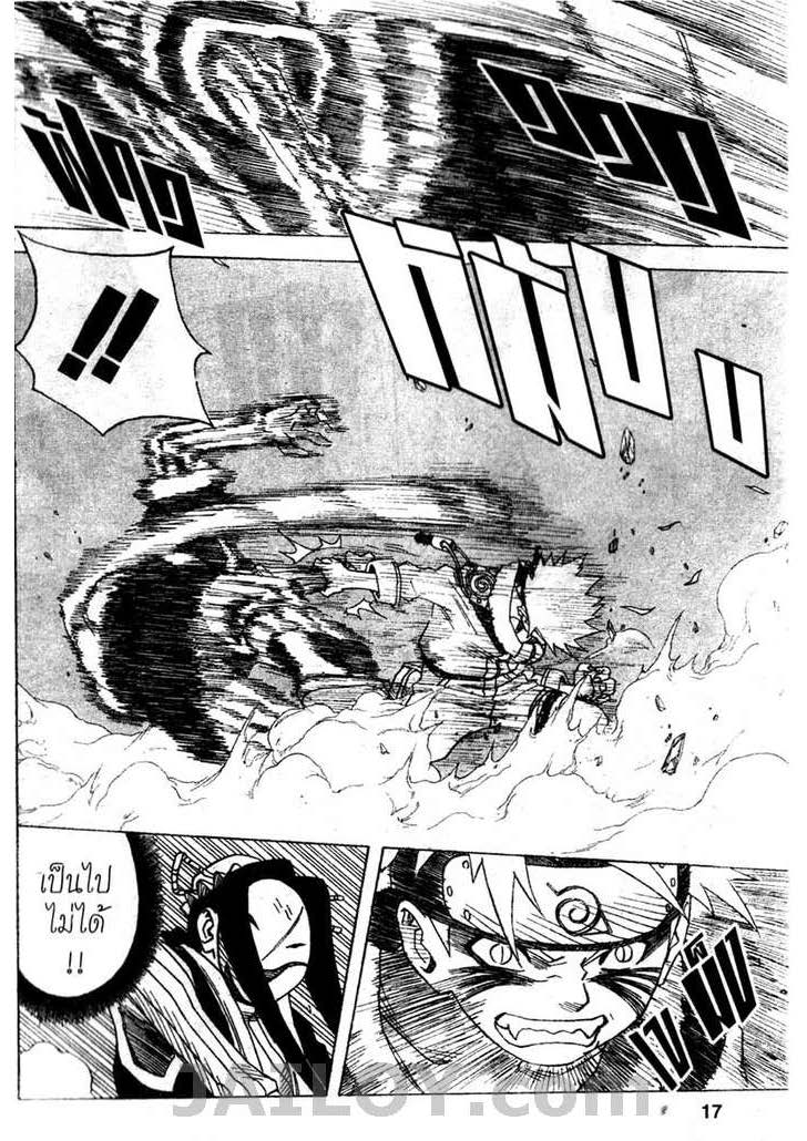 Ã Â¸Â­Ã Â¹Ë†Ã Â¸Â²Ã Â¸â„¢Ã Â¸â„¢Ã Â¸Â²Ã Â¸Â£Ã Â¸Â¹Ã Â¹â€šÃ Â¸â€¢Ã Â¸Â°