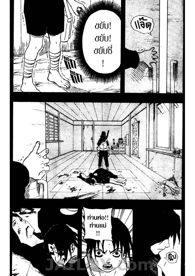 Ã Â¸Â­Ã Â¹Ë†Ã Â¸Â²Ã Â¸â„¢Ã Â¸â„¢Ã Â¸Â²Ã Â¸Â£Ã Â¸Â¹Ã Â¹â€šÃ Â¸â€¢Ã Â¸Â°