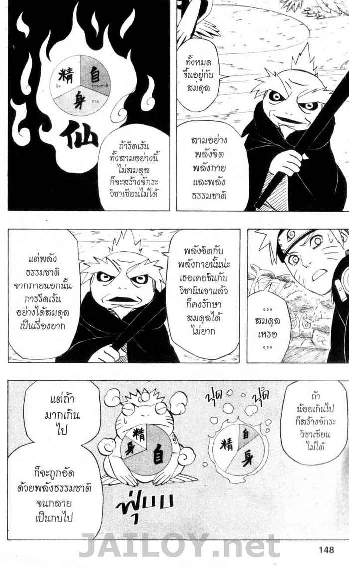 Ã Â¸Â­Ã Â¹Ë†Ã Â¸Â²Ã Â¸â„¢Ã Â¸â„¢Ã Â¸Â²Ã Â¸Â£Ã Â¸Â¹Ã Â¹â€šÃ Â¸â€¢Ã Â¸Â°
