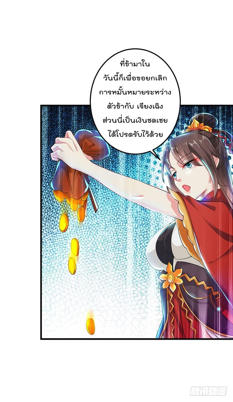 à¸­à¹ˆà¸²à¸™à¸¡à¸±à¸‡à¸‡à¸°