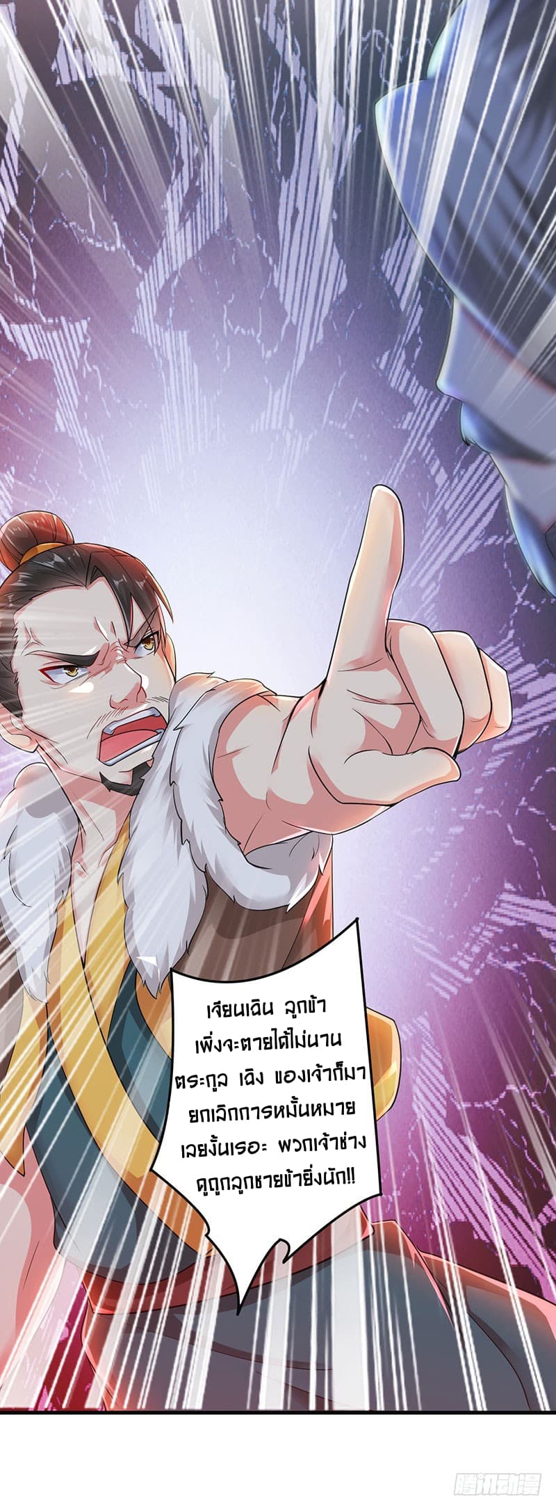 à¸­à¹ˆà¸²à¸™à¸¡à¸±à¸‡à¸‡à¸°