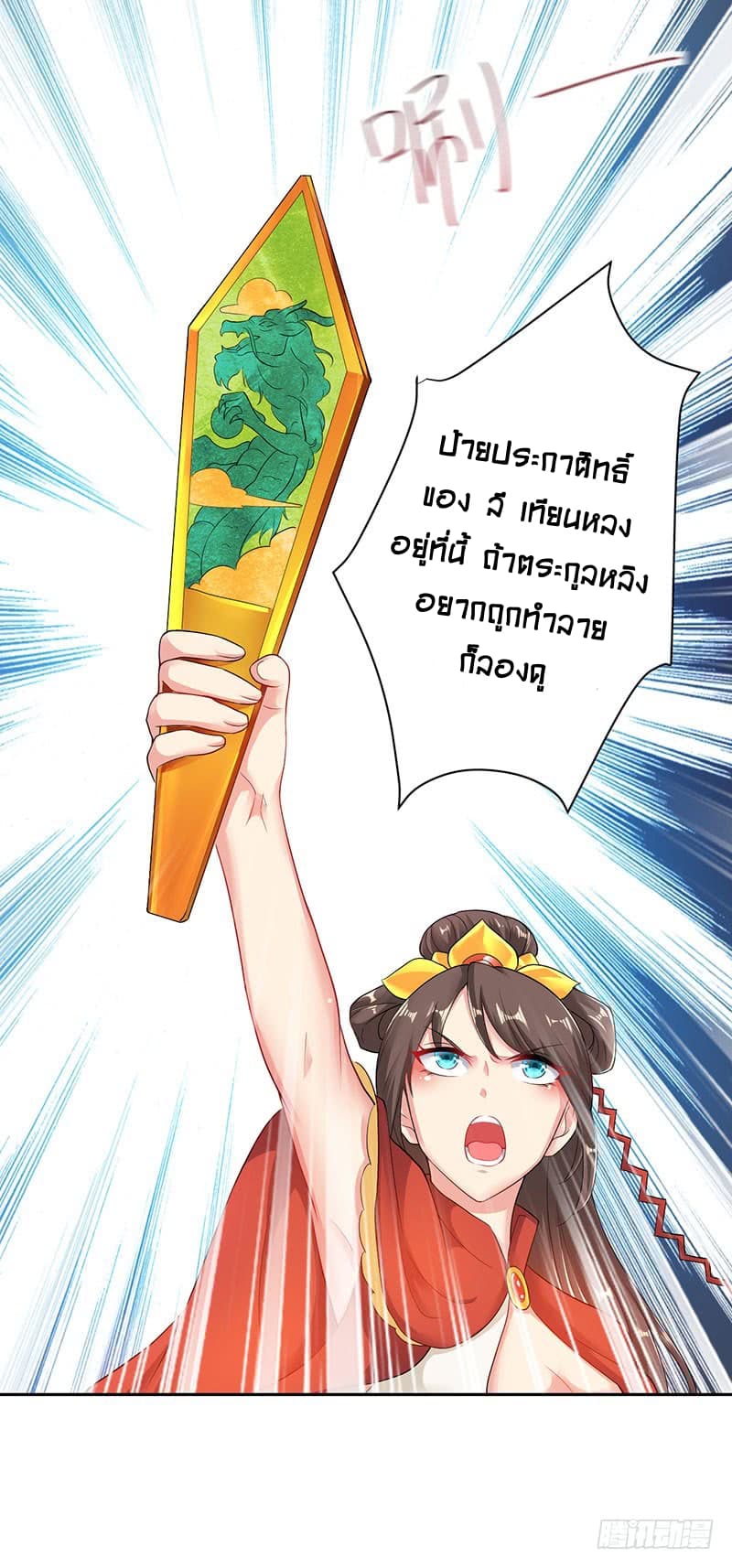 à¸­à¹ˆà¸²à¸™à¸¡à¸±à¸‡à¸‡à¸°