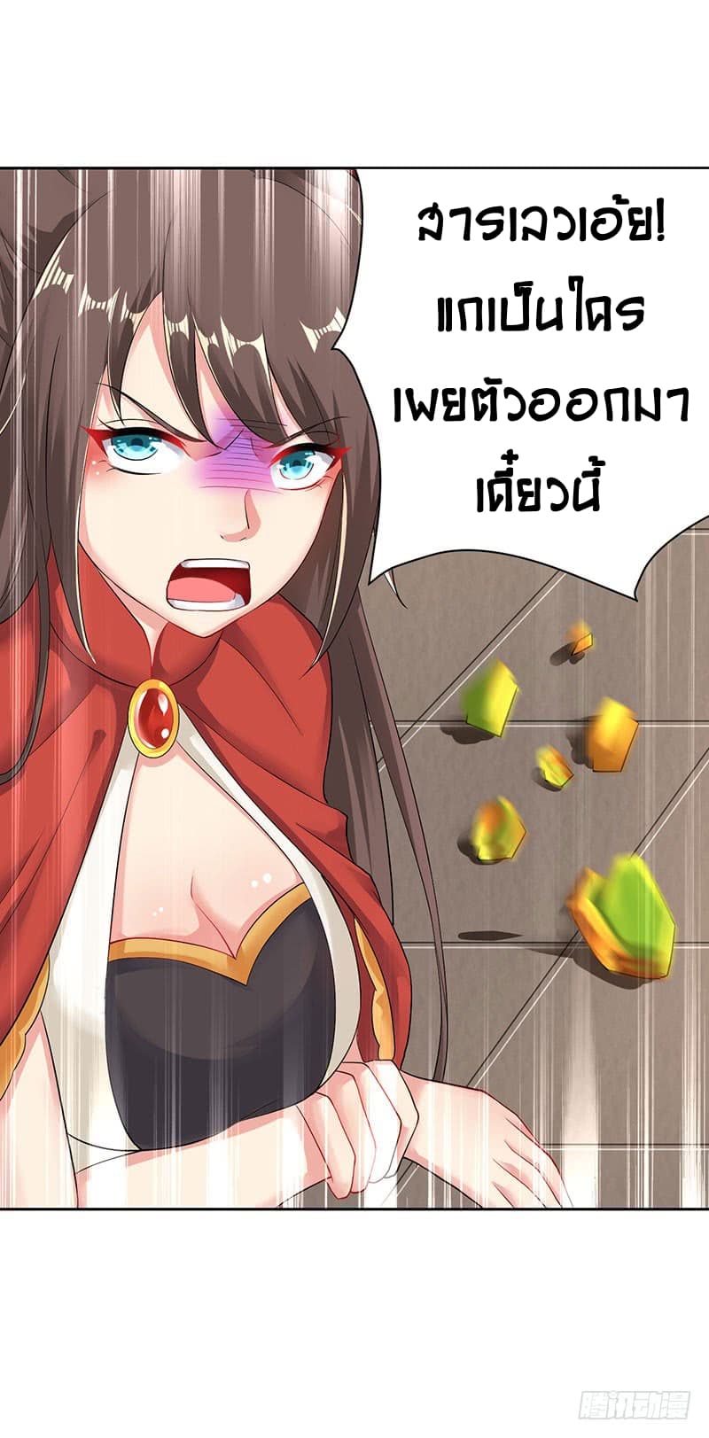 à¸­à¹ˆà¸²à¸™à¸¡à¸±à¸‡à¸‡à¸°
