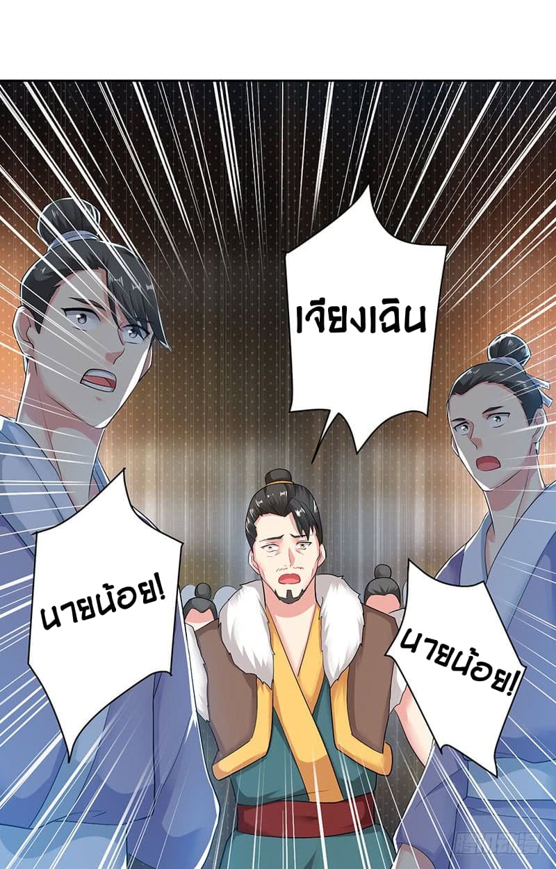 à¸­à¹ˆà¸²à¸™à¸¡à¸±à¸‡à¸‡à¸°