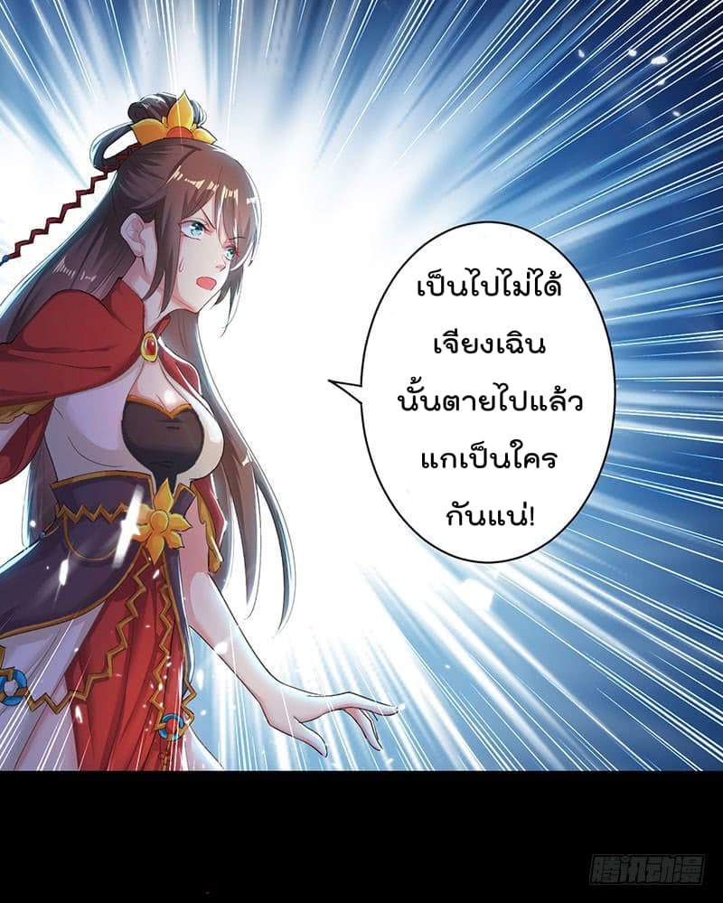 à¸­à¹ˆà¸²à¸™à¸¡à¸±à¸‡à¸‡à¸°