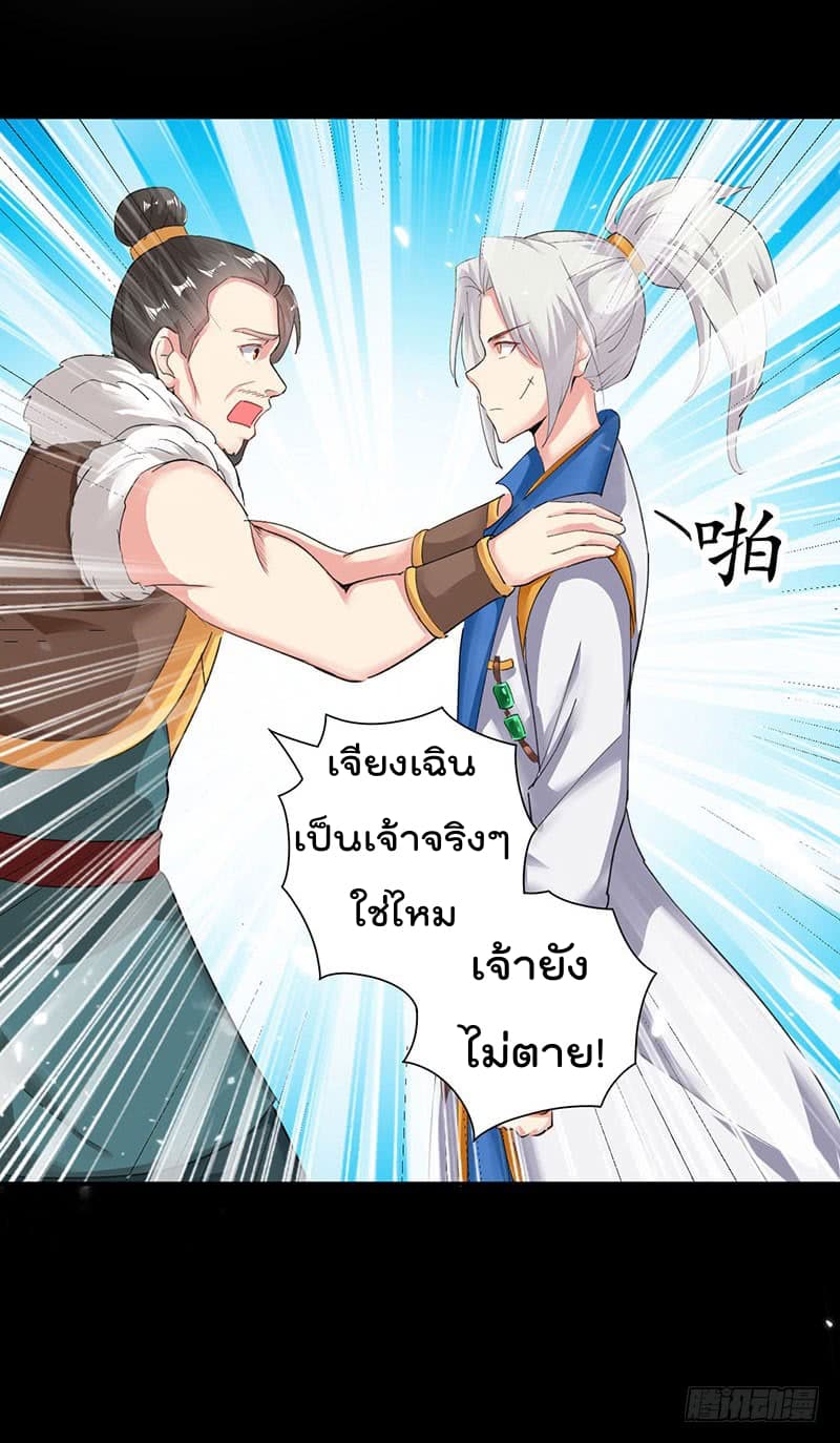 à¸­à¹ˆà¸²à¸™à¸¡à¸±à¸‡à¸‡à¸°