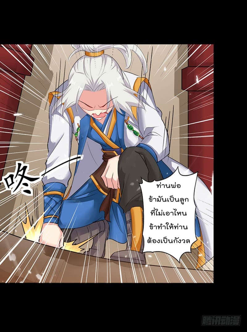 à¸­à¹ˆà¸²à¸™à¸¡à¸±à¸‡à¸‡à¸°