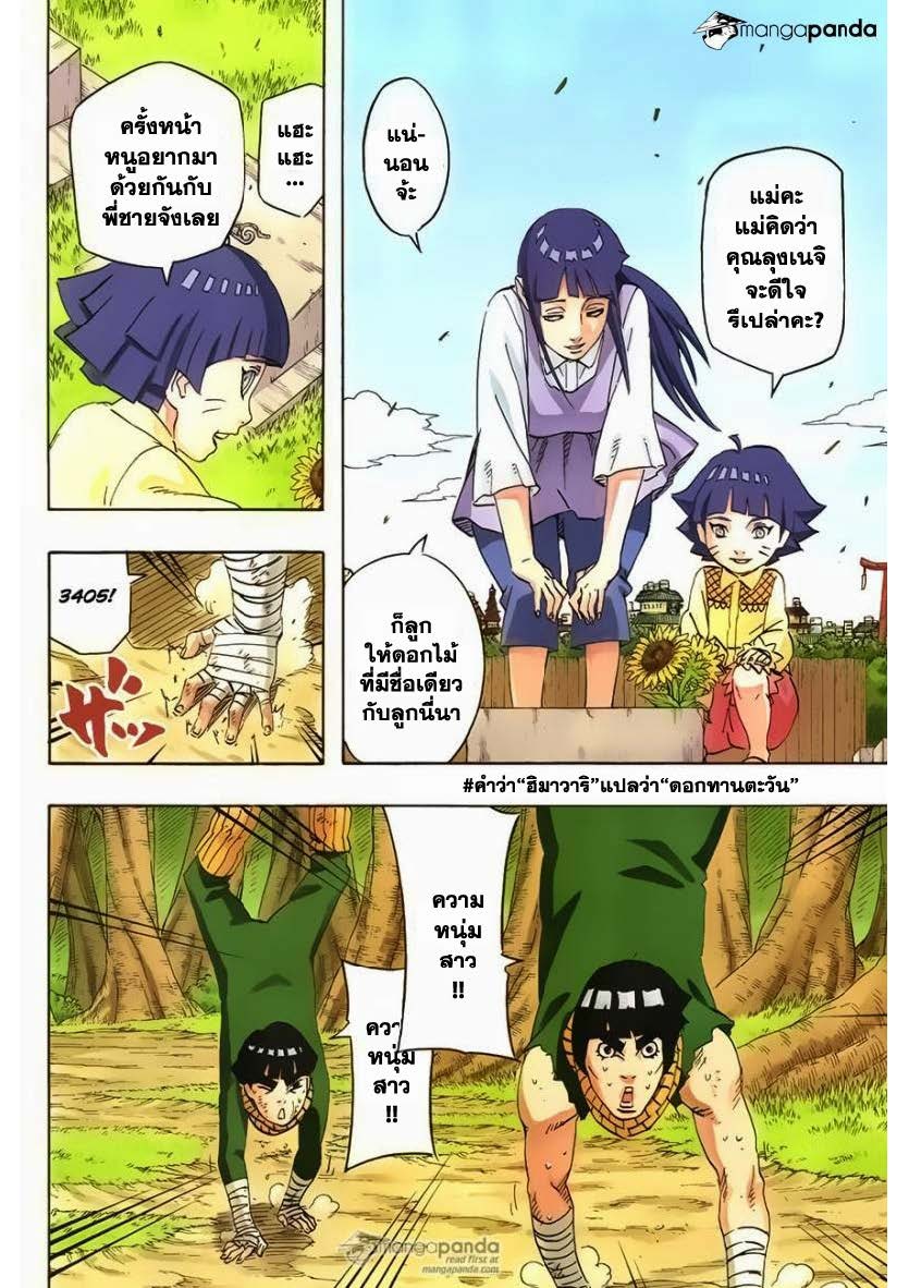 Ã Â¸Â­Ã Â¹Ë†Ã Â¸Â²Ã Â¸â„¢Ã Â¸â„¢Ã Â¸Â²Ã Â¸Â£Ã Â¸Â¹Ã Â¹â€šÃ Â¸â€¢Ã Â¸Â°