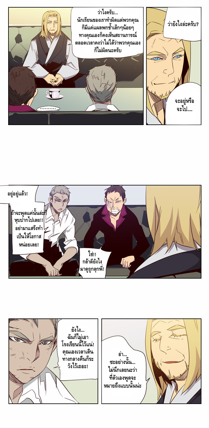 à¸­à¹ˆà¸²à¸™ Girls of the Wildâ€™s