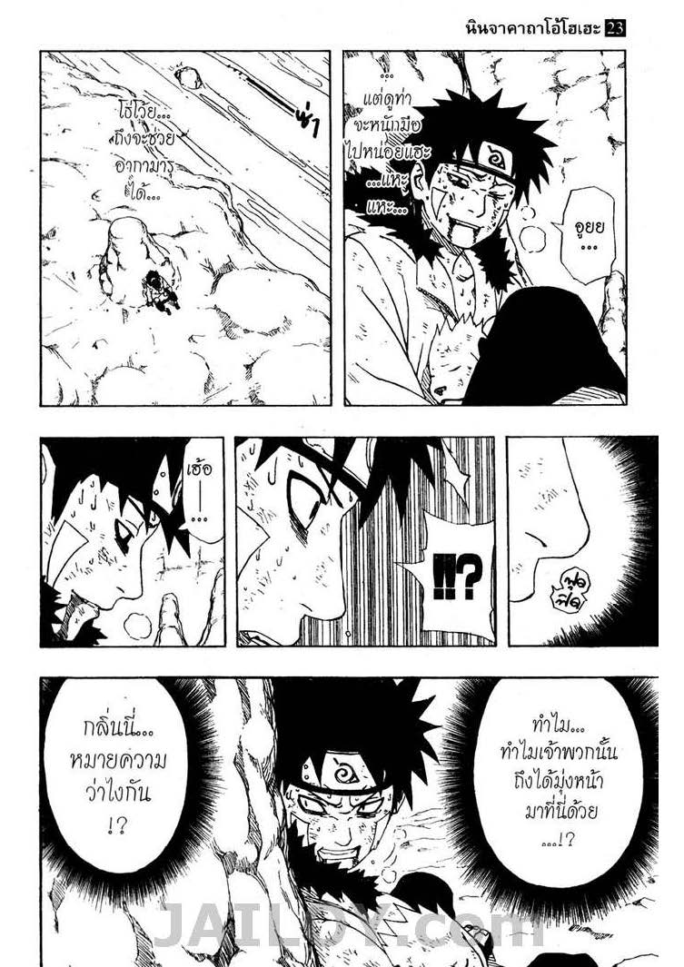 Ã Â¸Â­Ã Â¹Ë†Ã Â¸Â²Ã Â¸â„¢Ã Â¸â„¢Ã Â¸Â²Ã Â¸Â£Ã Â¸Â¹Ã Â¹â€šÃ Â¸â€¢Ã Â¸Â°