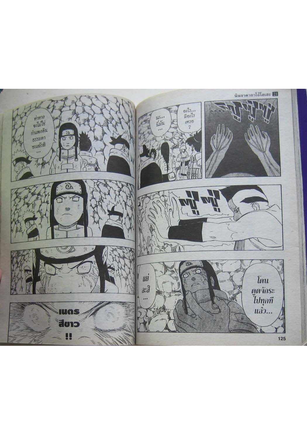 Ã Â¸Â­Ã Â¹Ë†Ã Â¸Â²Ã Â¸â„¢Ã Â¸â„¢Ã Â¸Â²Ã Â¸Â£Ã Â¸Â¹Ã Â¹â€šÃ Â¸â€¢Ã Â¸Â°