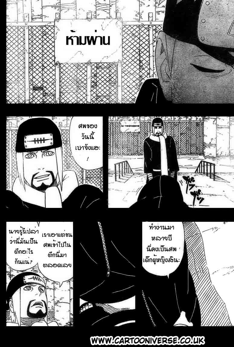 Ã Â¸Â­Ã Â¹Ë†Ã Â¸Â²Ã Â¸â„¢Ã Â¸â„¢Ã Â¸Â²Ã Â¸Â£Ã Â¸Â¹Ã Â¹â€šÃ Â¸â€¢Ã Â¸Â°