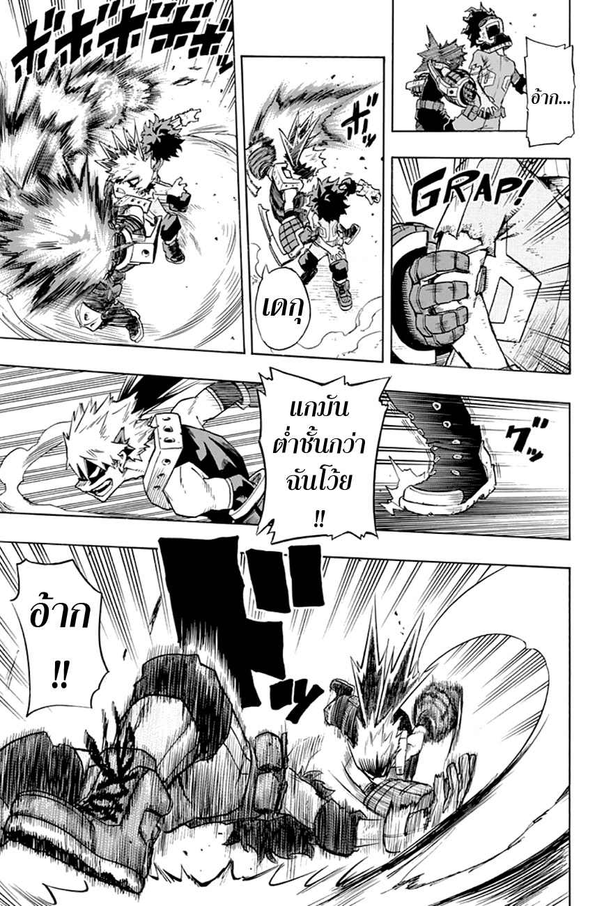 เธญเนเธฒเธ Boku no Hero Academia