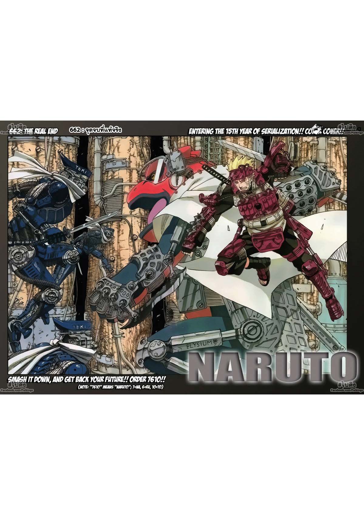 Ã Â¸Â­Ã Â¹Ë†Ã Â¸Â²Ã Â¸â„¢Ã Â¸â„¢Ã Â¸Â²Ã Â¸Â£Ã Â¸Â¹Ã Â¹â€šÃ Â¸â€¢Ã Â¸Â°