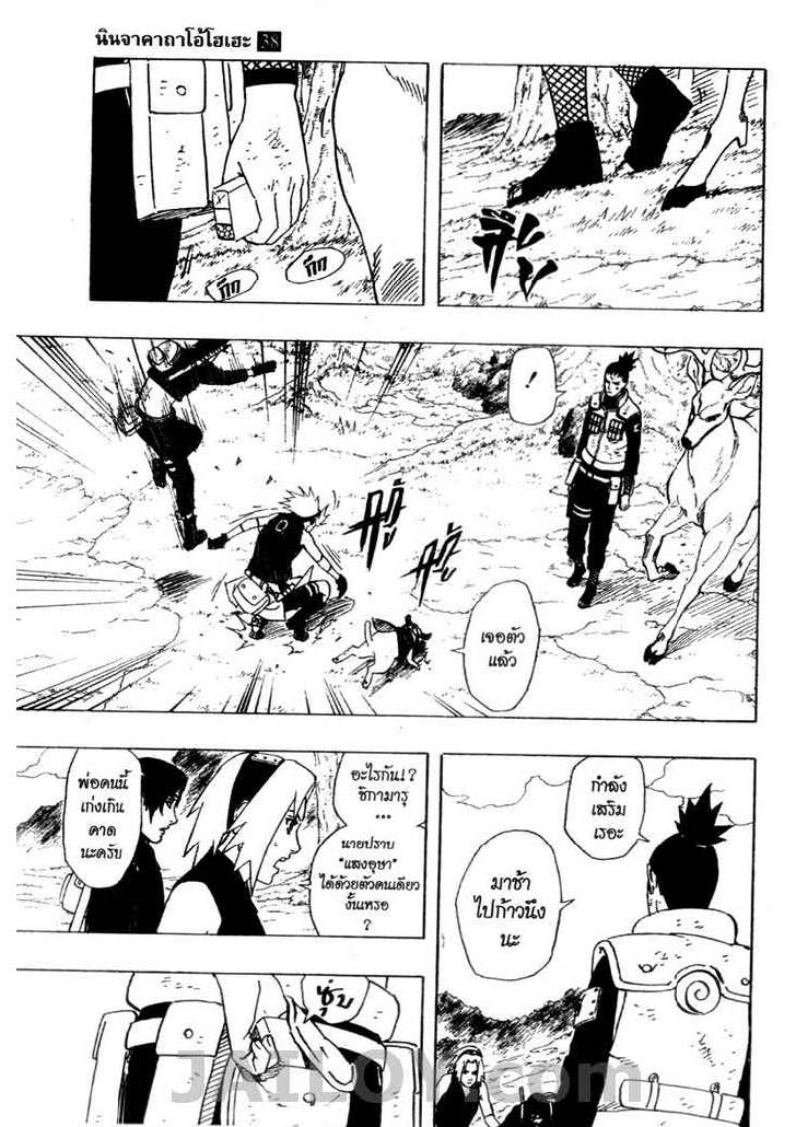 Ã Â¸Â­Ã Â¹Ë†Ã Â¸Â²Ã Â¸â„¢Ã Â¸â„¢Ã Â¸Â²Ã Â¸Â£Ã Â¸Â¹Ã Â¹â€šÃ Â¸â€¢Ã Â¸Â°