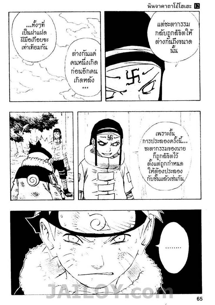 Ã Â¸Â­Ã Â¹Ë†Ã Â¸Â²Ã Â¸â„¢Ã Â¸â„¢Ã Â¸Â²Ã Â¸Â£Ã Â¸Â¹Ã Â¹â€šÃ Â¸â€¢Ã Â¸Â°