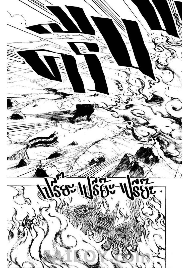 เธญเนเธฒเธเธเธฒเธฃเธนเนเธ•เธฐ