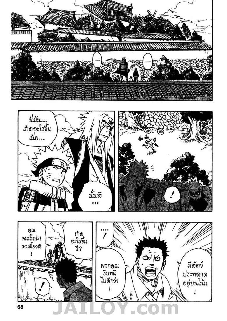 Ã Â¸Â­Ã Â¹Ë†Ã Â¸Â²Ã Â¸â„¢Ã Â¸â„¢Ã Â¸Â²Ã Â¸Â£Ã Â¸Â¹Ã Â¹â€šÃ Â¸â€¢Ã Â¸Â°