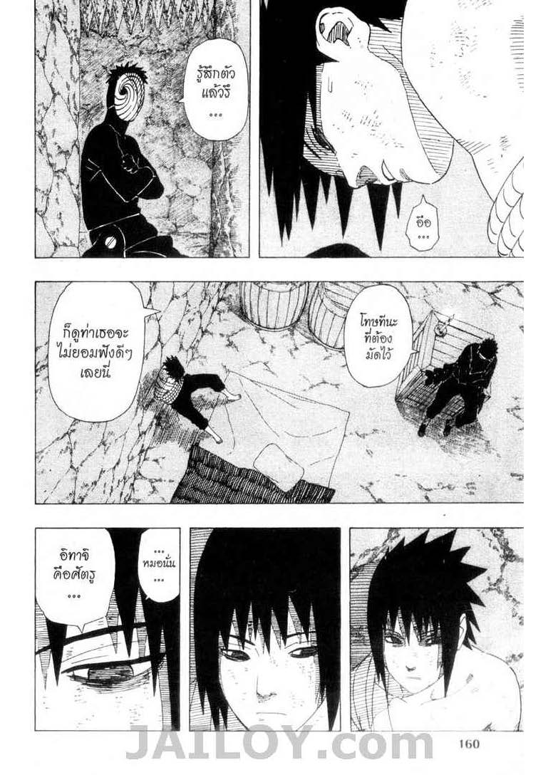 Ã Â¸Â­Ã Â¹Ë†Ã Â¸Â²Ã Â¸â„¢Ã Â¸â„¢Ã Â¸Â²Ã Â¸Â£Ã Â¸Â¹Ã Â¹â€šÃ Â¸â€¢Ã Â¸Â°