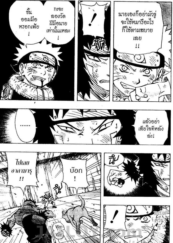 Ã Â¸Â­Ã Â¹Ë†Ã Â¸Â²Ã Â¸â„¢Ã Â¸â„¢Ã Â¸Â²Ã Â¸Â£Ã Â¸Â¹Ã Â¹â€šÃ Â¸â€¢Ã Â¸Â°